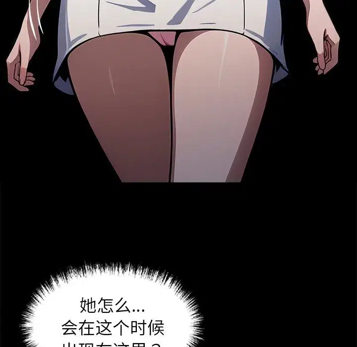 第53話