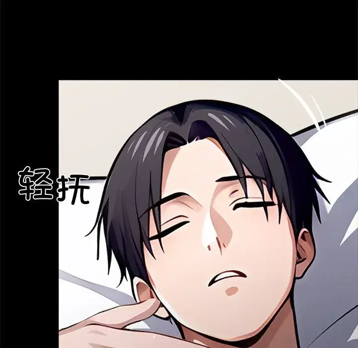第53話