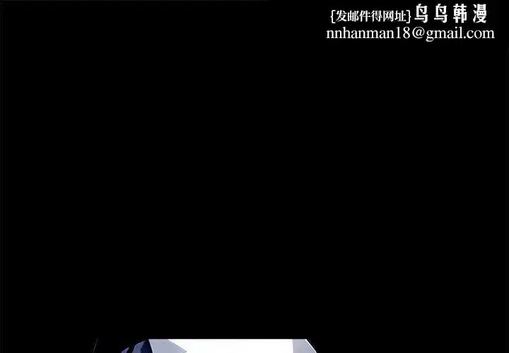 第54話