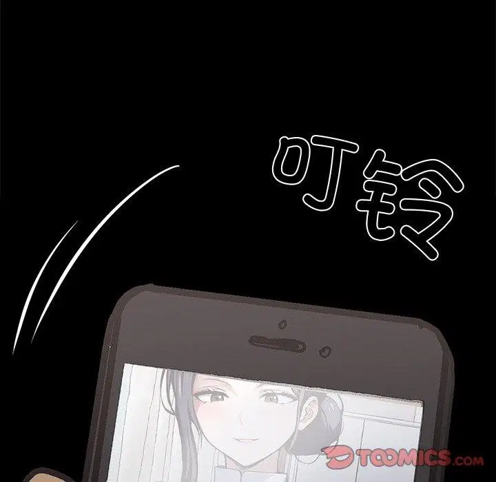 第54話