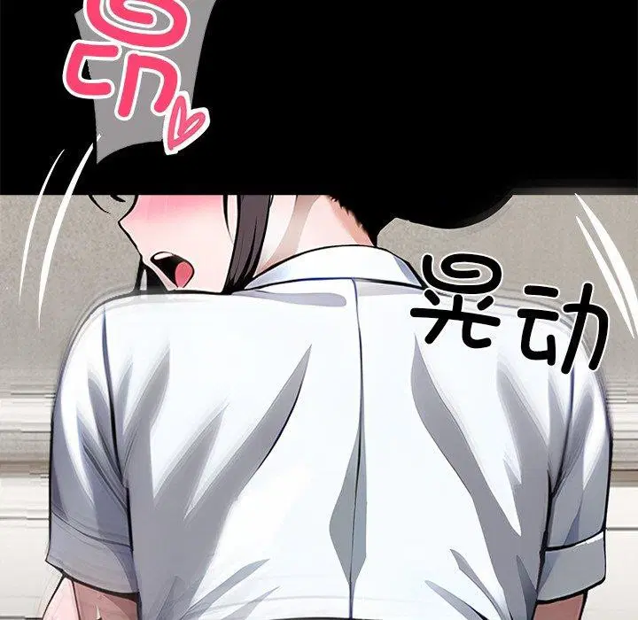 第54話