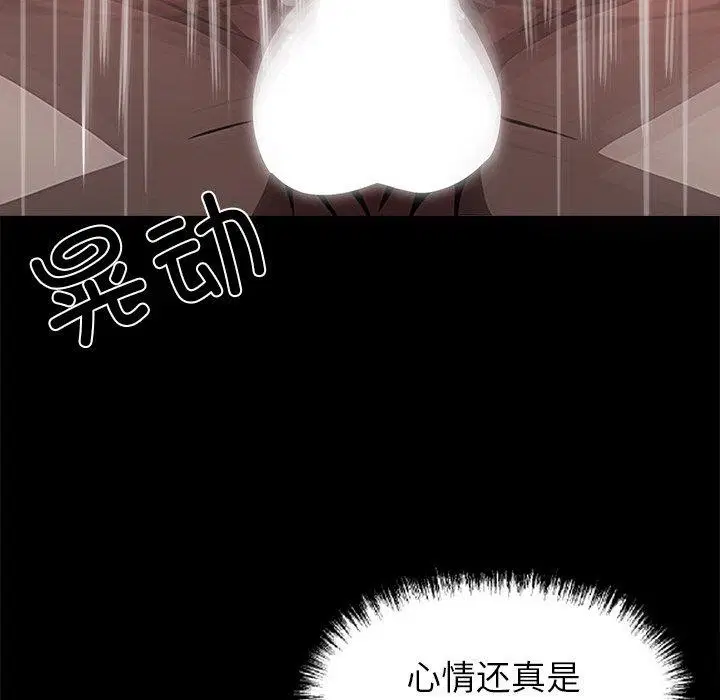 第54話