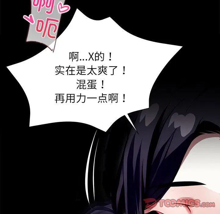 第54話