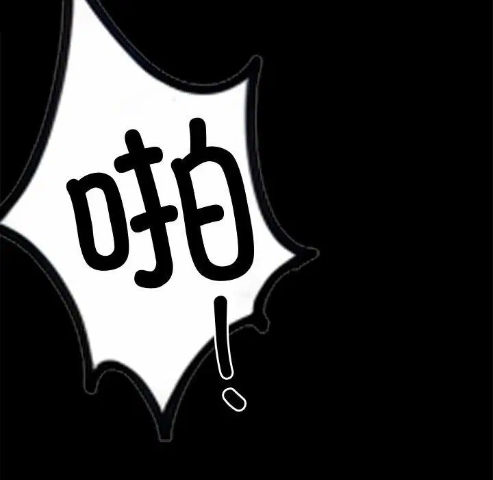 第54話