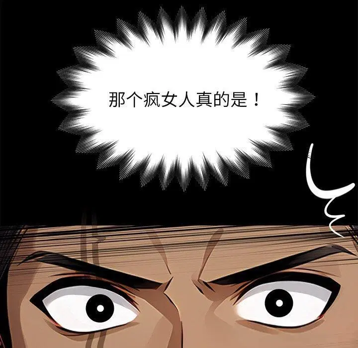 第54話