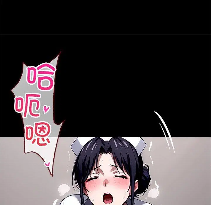 第54話