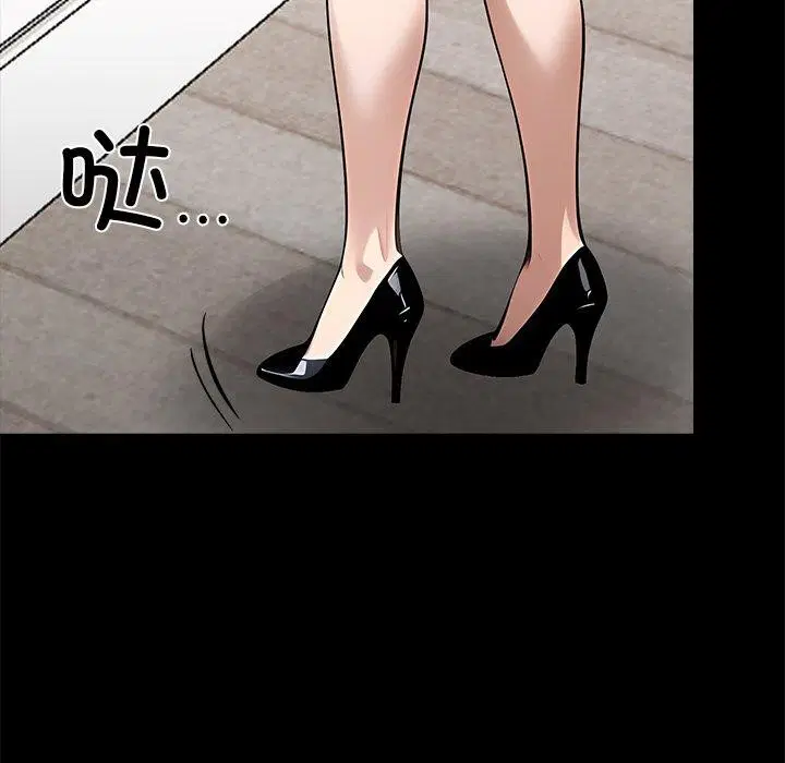 第54話