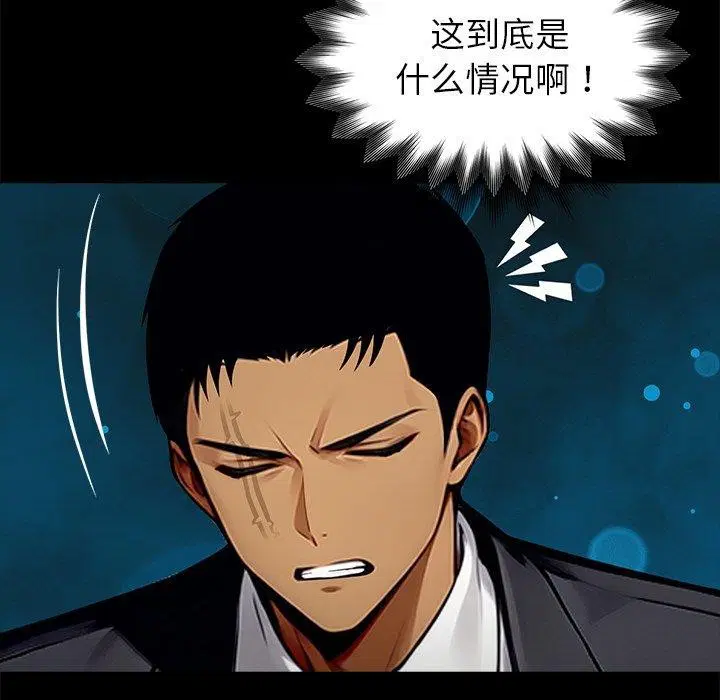 第54話