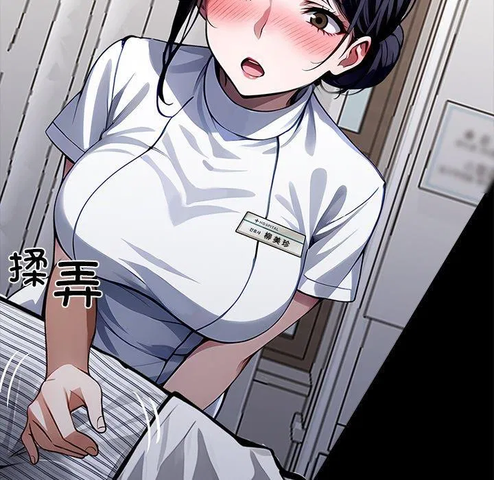 第54話