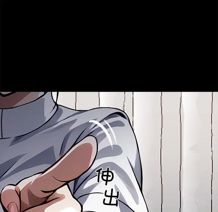 第54話