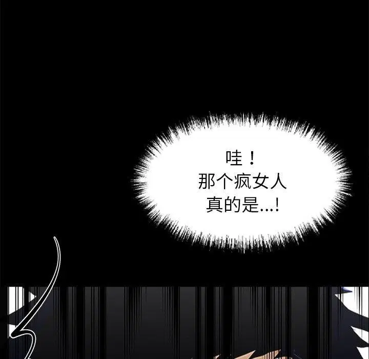 第54話