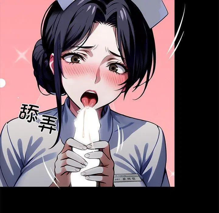 第54話