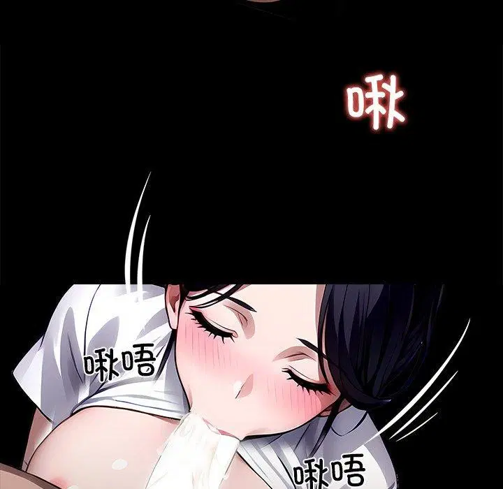 第54話