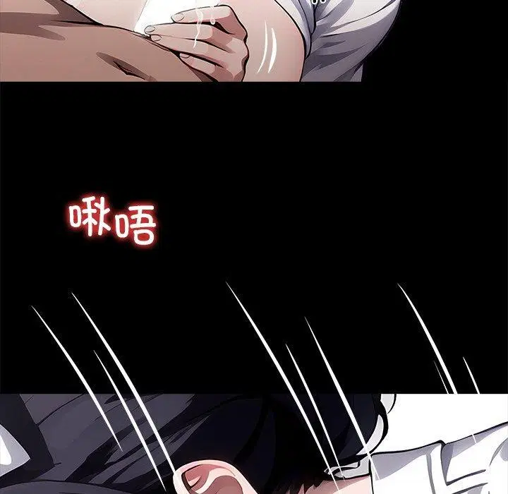 第54話