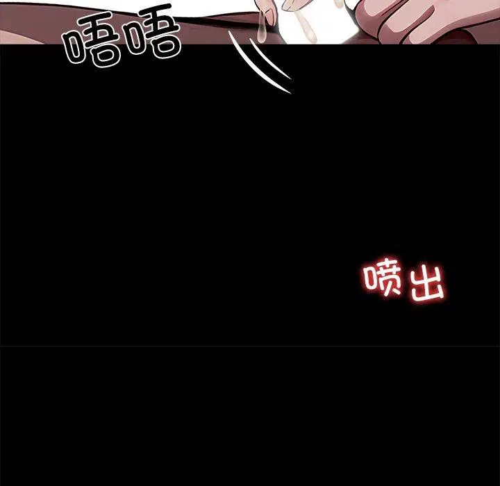 第54話