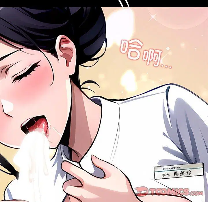 第54話