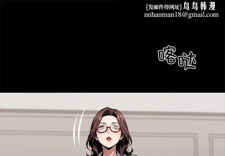 第56話