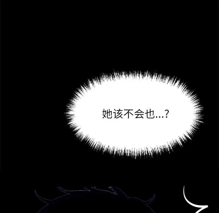 第56話