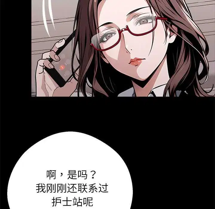 第57話