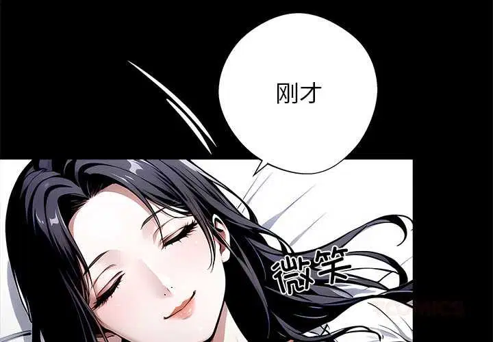 第58話
