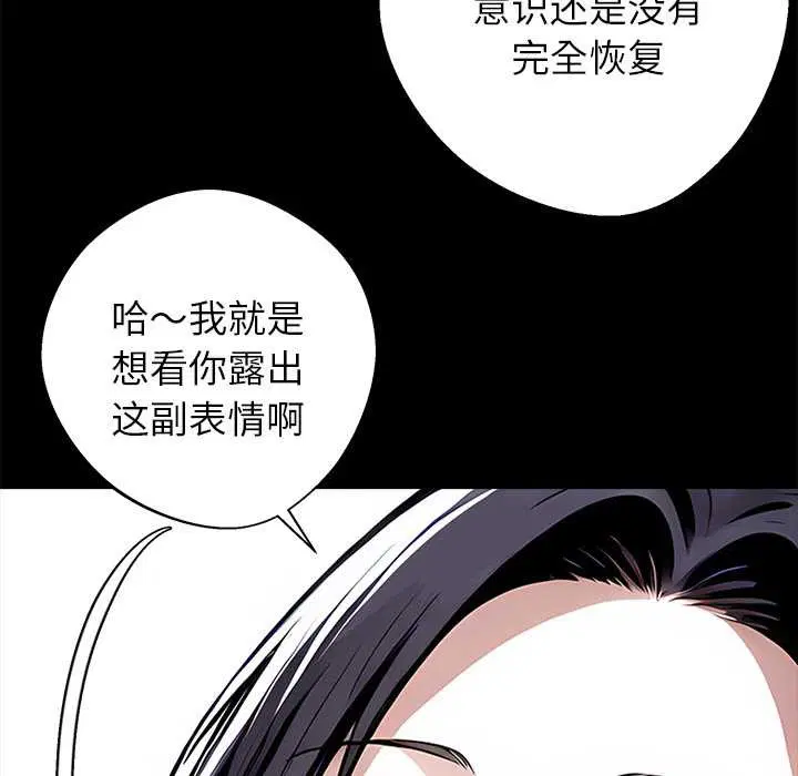 第58話