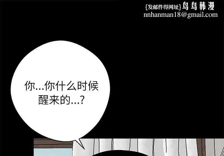 第59話