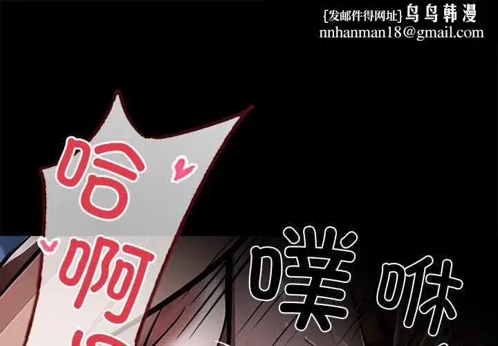 第61話