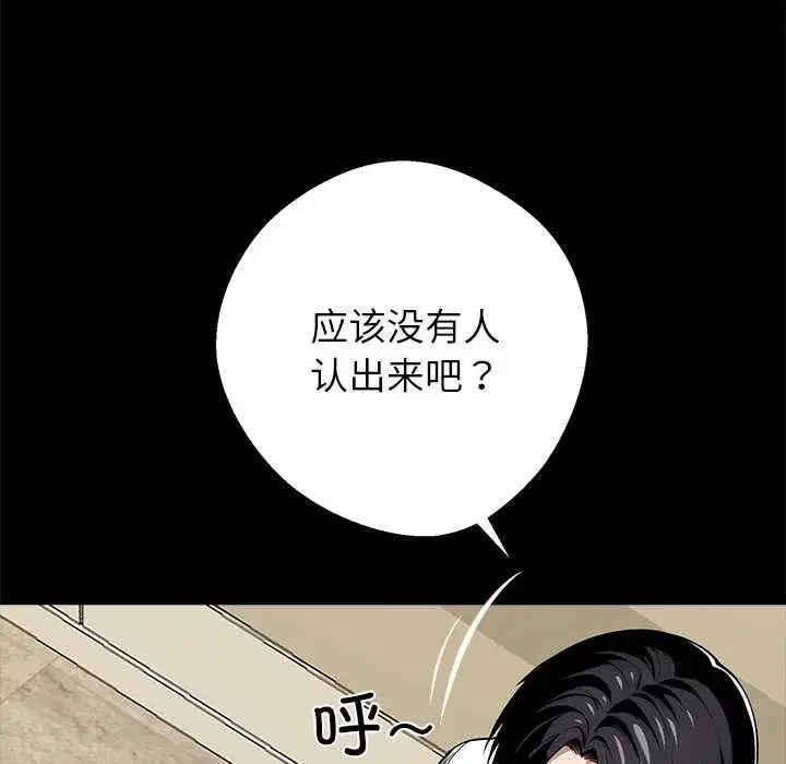 第61話