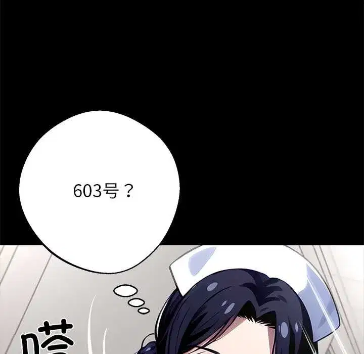 第61話