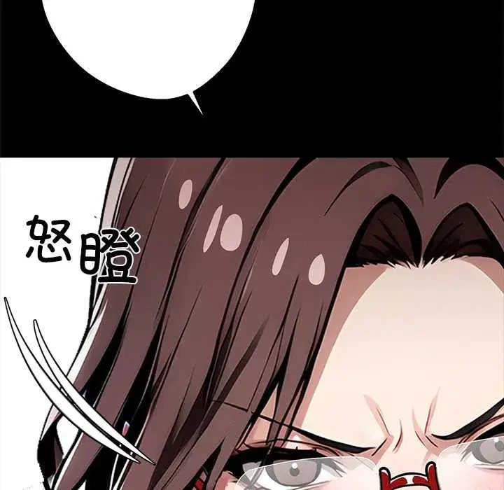第61話