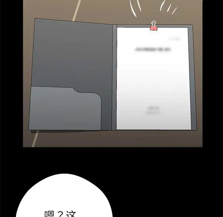 第64話