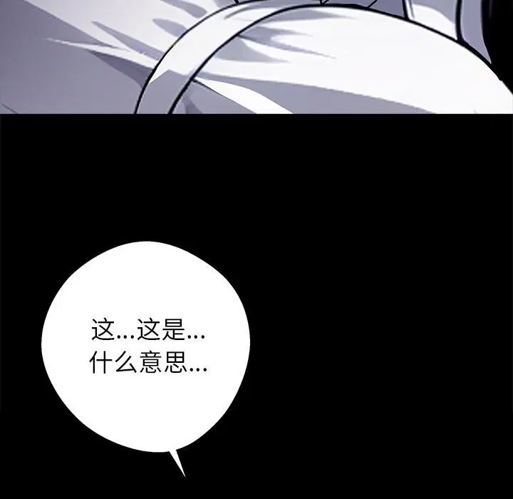 第66話