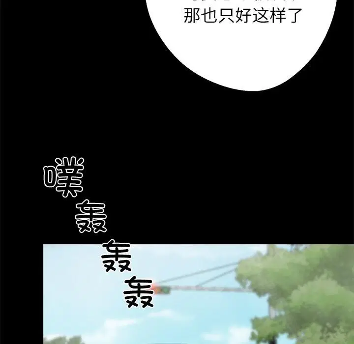 第66話