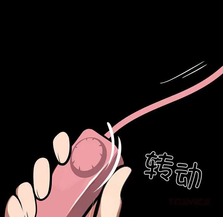 第68話