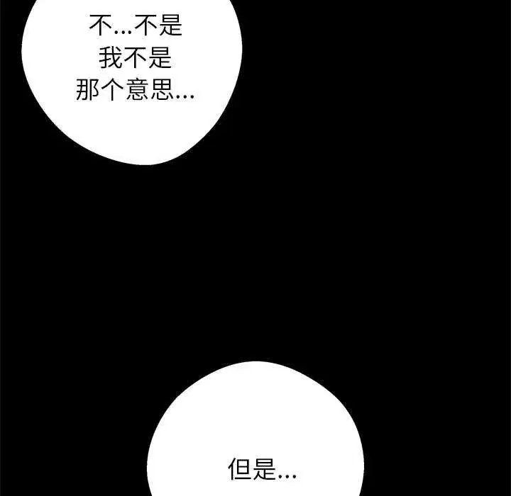 第69話