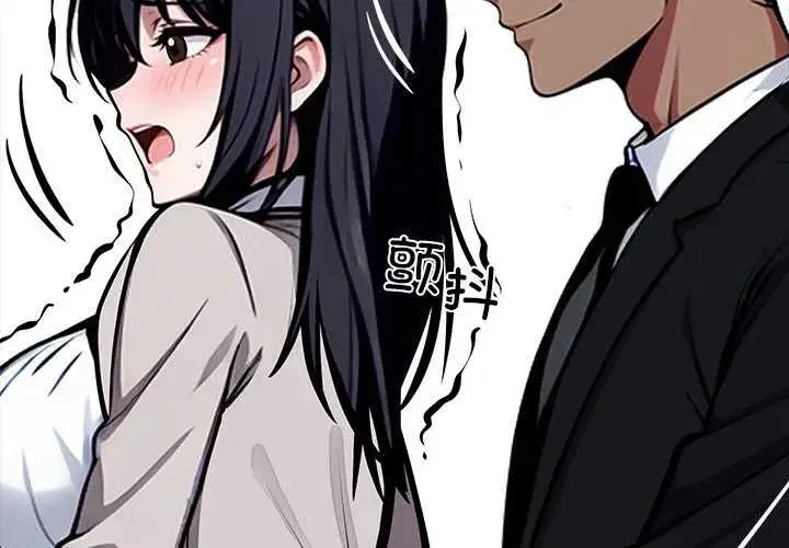 第69話