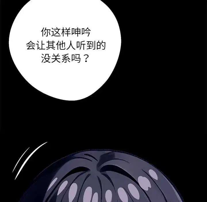 第69話