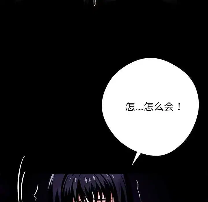 第69話