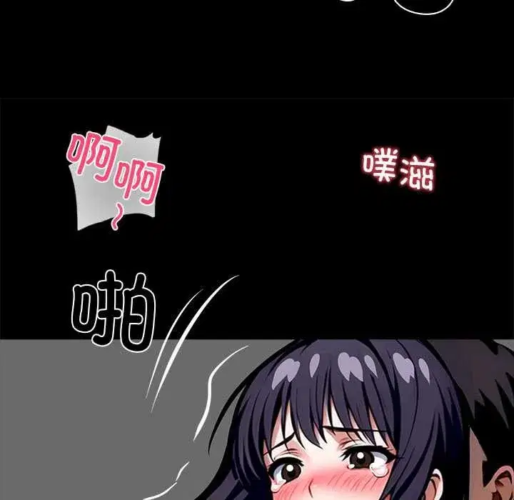 第71話