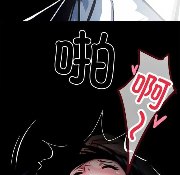 第71話