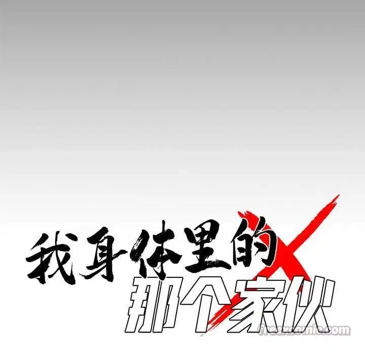 第71話