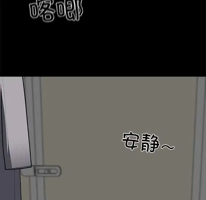 第71話