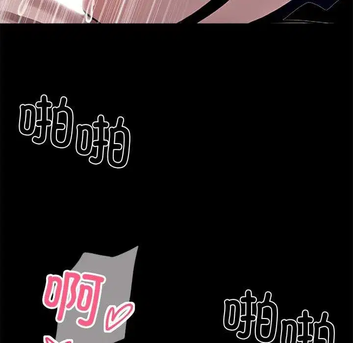 第71話
