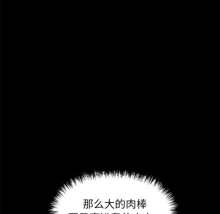 第71話