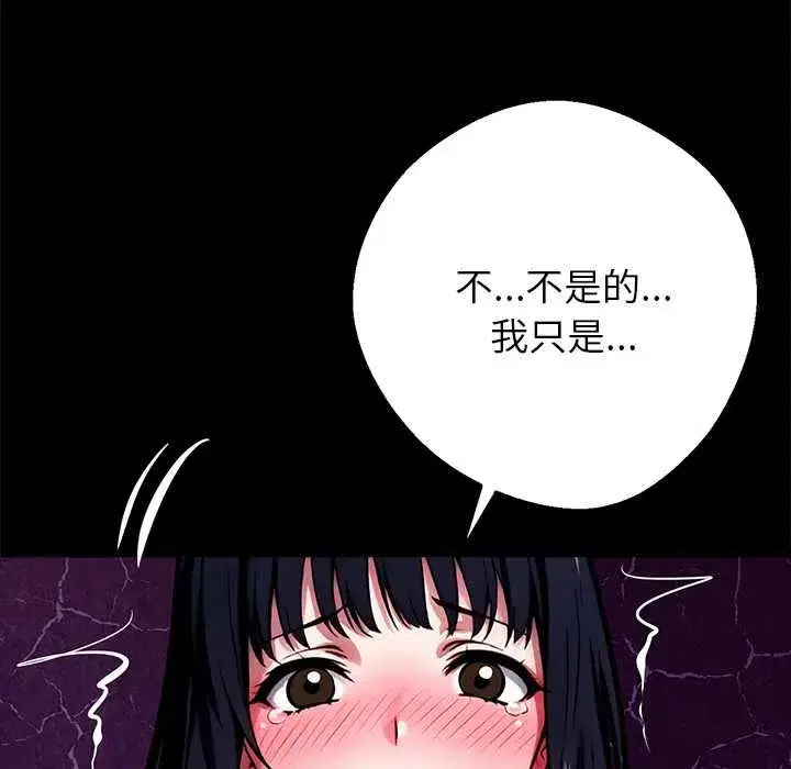 第71話