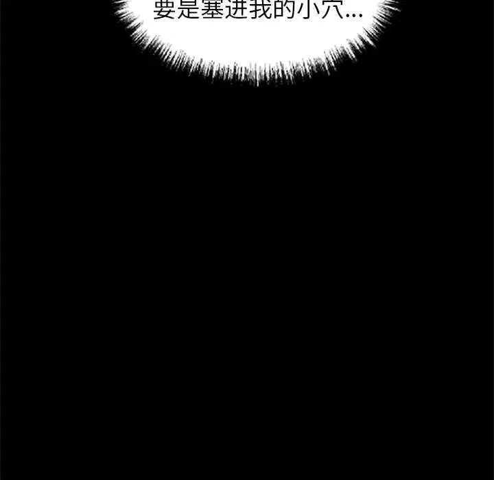 第71話