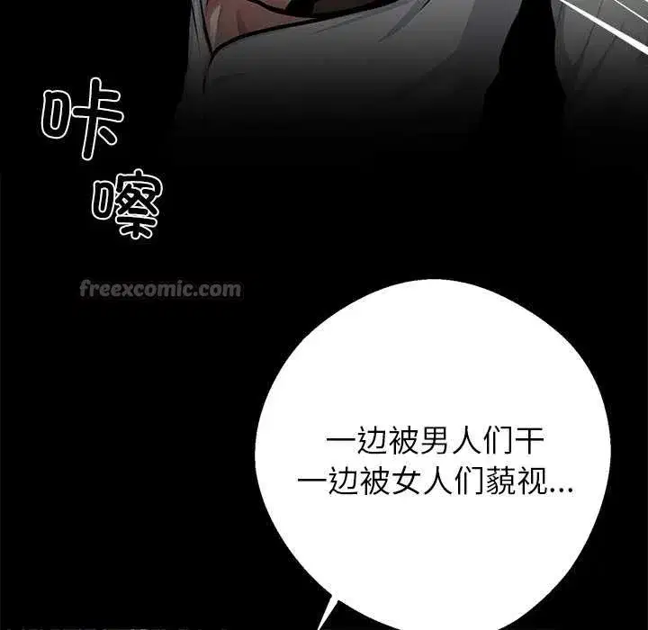 第71話