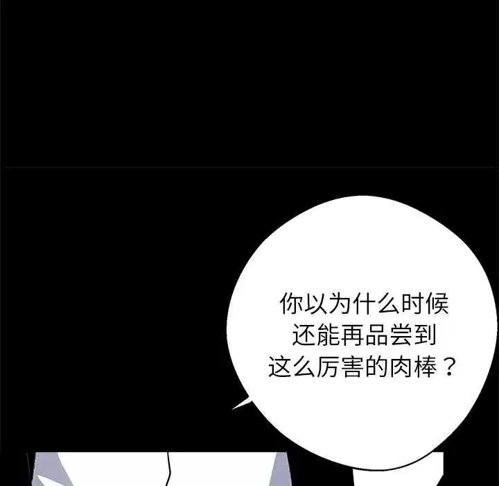 第71話