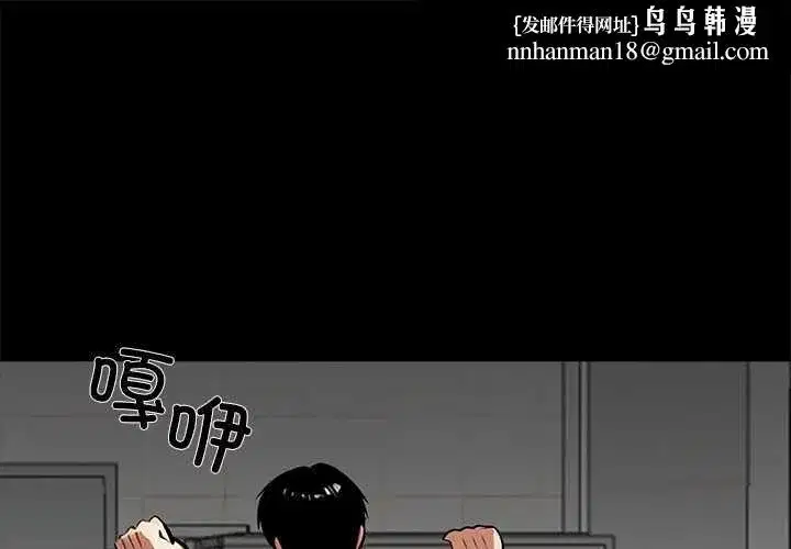 第73話