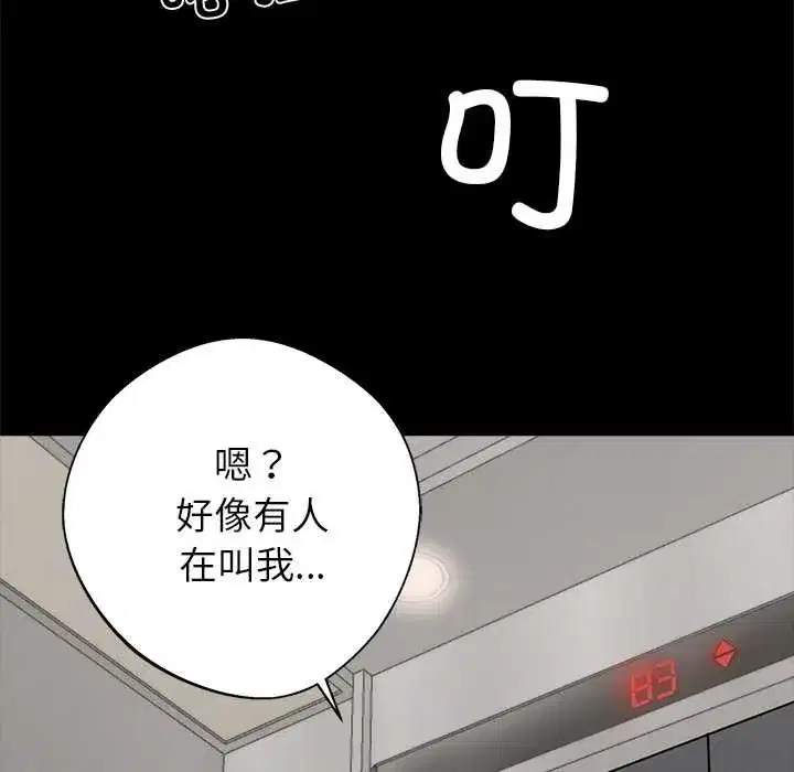 第73話